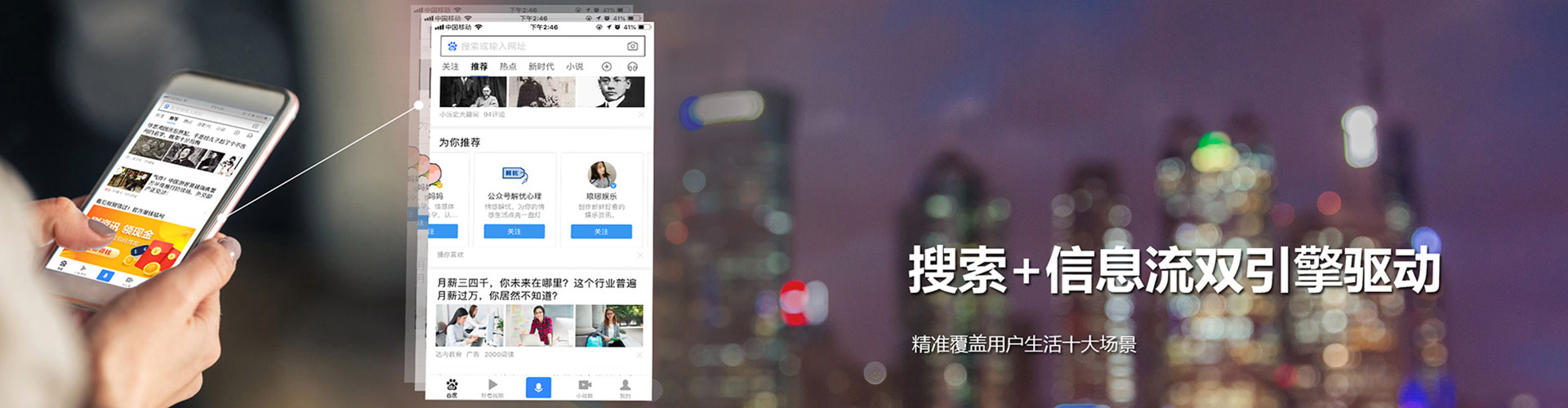 鼓山信息流托管
