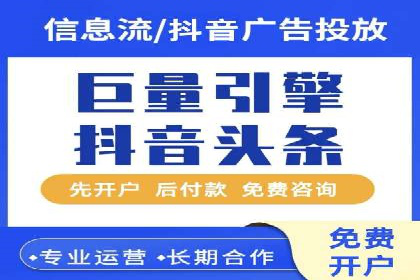 案例分析：今日头条信息流对社交媒体的影响