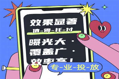 信息流运营策略案例分析